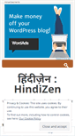 Mobile Screenshot of hindizen.com