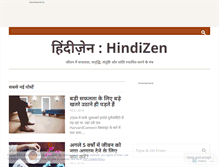 Tablet Screenshot of hindizen.com